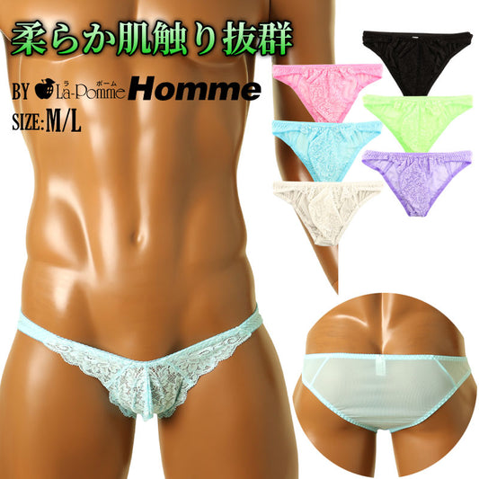 Men's NHK Fabric x Stretch Lace Full-Back Bikini [Sheer Airy] 622061