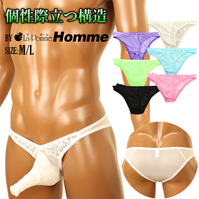 メンズ NHK生地 エアリー感 レースコンビ メンズフルバック ゾウさんタイプ  622063