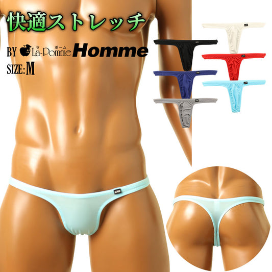 Men's Stylish T-Back Bikini Underwear, Soft and Comfortable Fabric, 622065