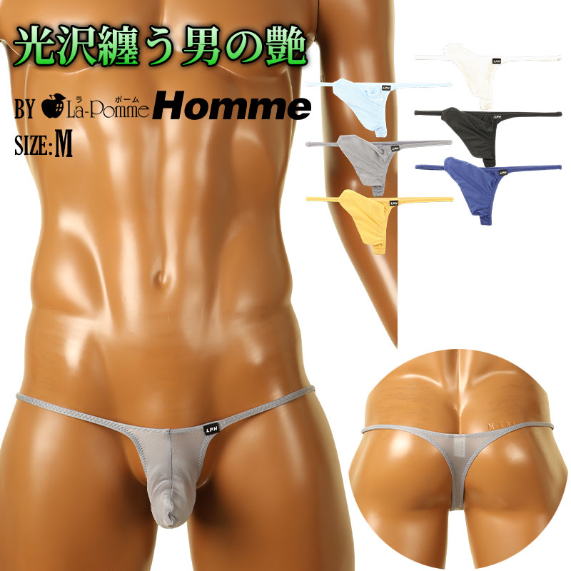 メンズ 極薄シースルー メンズTバック 3Dポーチで快適フィット GUS素材×上向きホールド 622069