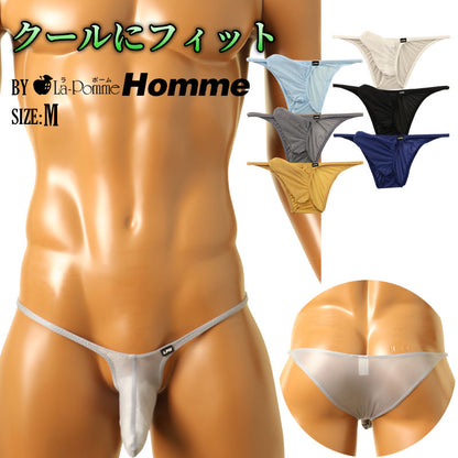 【OUTLET】メンズ 男を魅せる メンズハーフバック 極薄GUS生地 立体3Dポーチ仕様 622070
