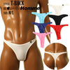 Men's MFS Fabric Simple Design T-Back Bikini 623032