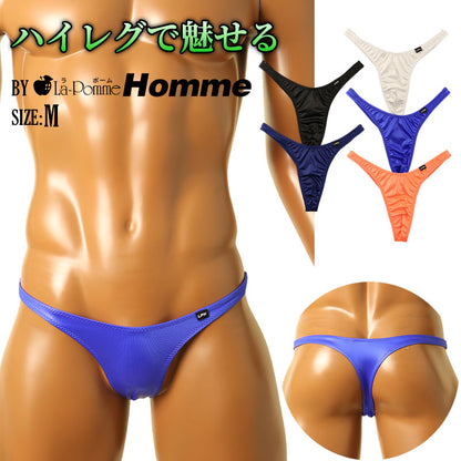 【OUTLET】メンズ 光沢 スーパーWET生地 Tバック ハイレグ フィット感抜群 セクシービキニ 623038