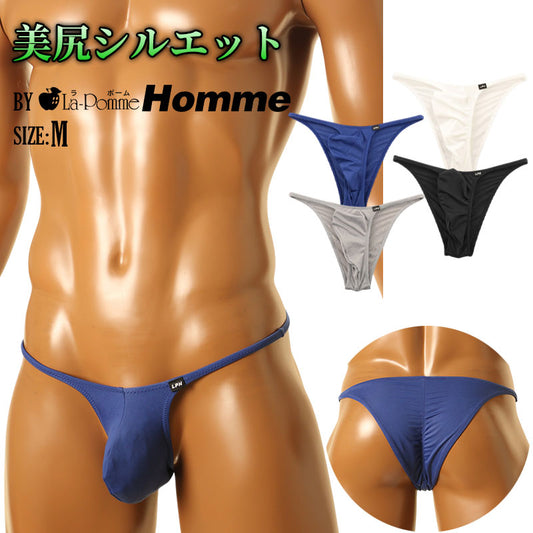 メンズ MFS生地を使用したバックシャーリング入りのハーフバックビキニ 623076