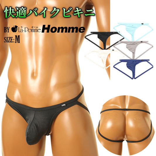Men's 3D fit design bike bikini made with MFS fabric 623077