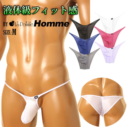 Men's 3D pouch half-back bikini with overlapping sides, made of LAT fabric 623086