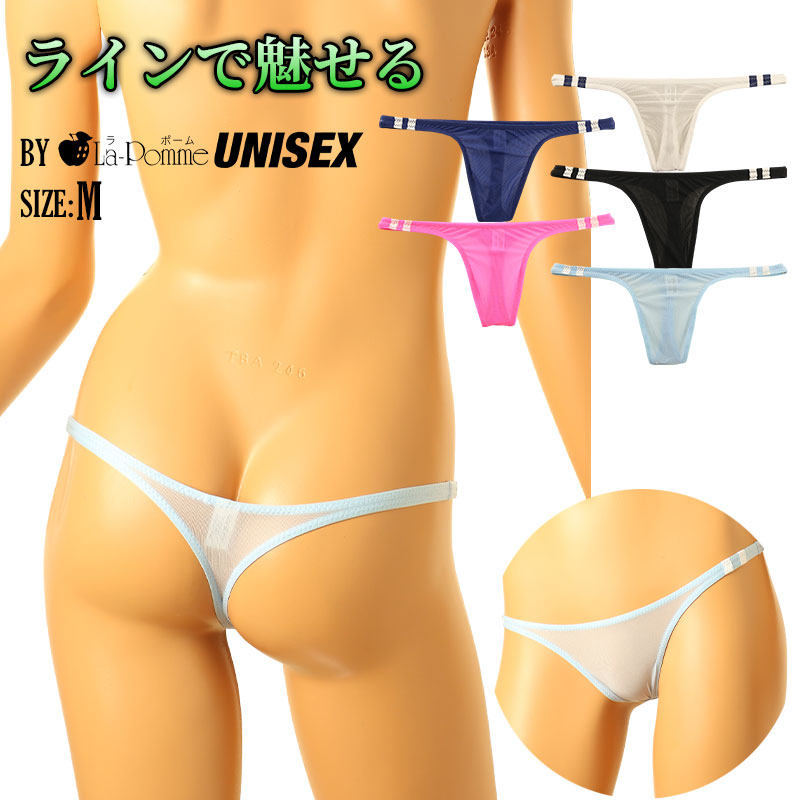 ユニセックス GUS生地 ユニセックスTバック ブルマ風ライン入り ハイレグ 624012