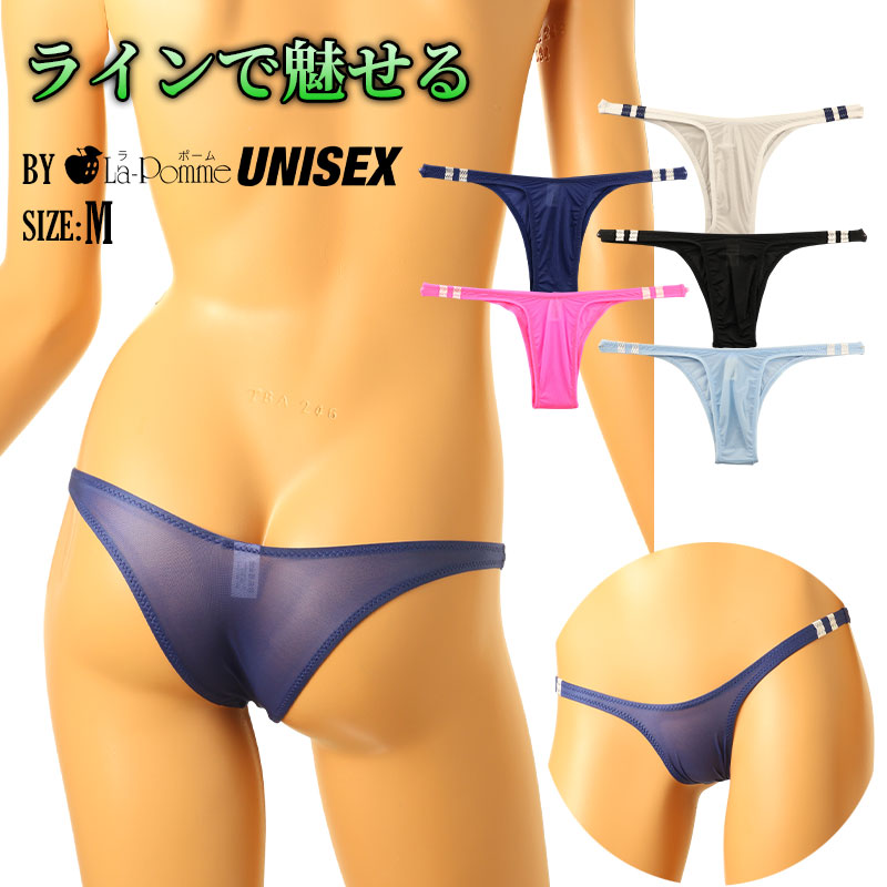 ユニセックス GUS生地 ユニセックスハーフバック ブルマ風ライン入り ハイレグ 624013