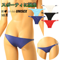 ユニセックス ハーフバック ブルマショーツ ハイレグ 2本ライン MFSストレッチ生地 スポーティー 624015