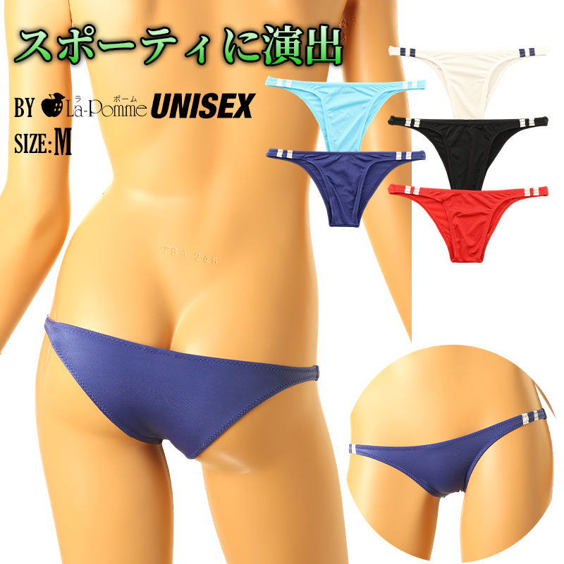 ユニセックス ハーフバック ブルマショーツ ハイレグ 2本ライン MFSストレッチ生地 スポーティー 624015