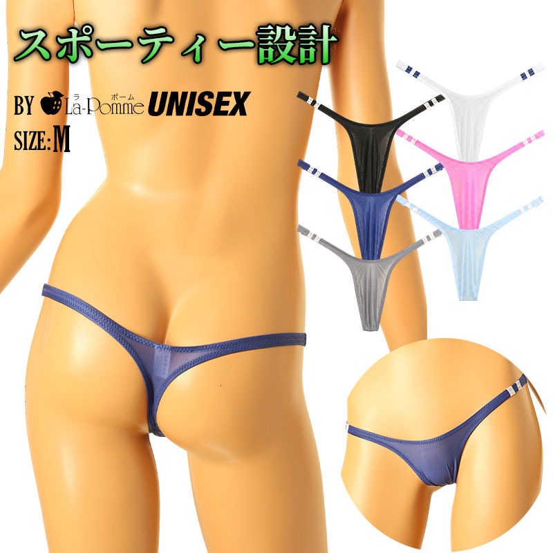 ユニセックス GUS生地を使用したブルマタイプのハイカットTバックショーツ 624016