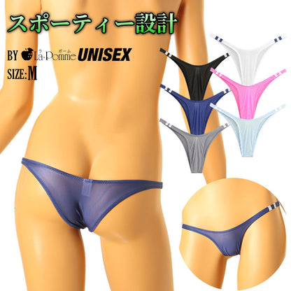 ユニセックス GUS生地を使用したブルマタイプのハイカットハーフバックショーツ 624017