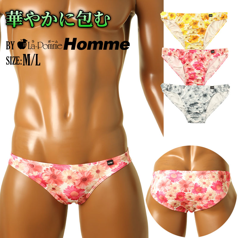 メンズ 上品微光沢 花柄プリント メンズフルバックビキニ しなやかストレッチ素材 肌に優しく包む快適フィット 625012