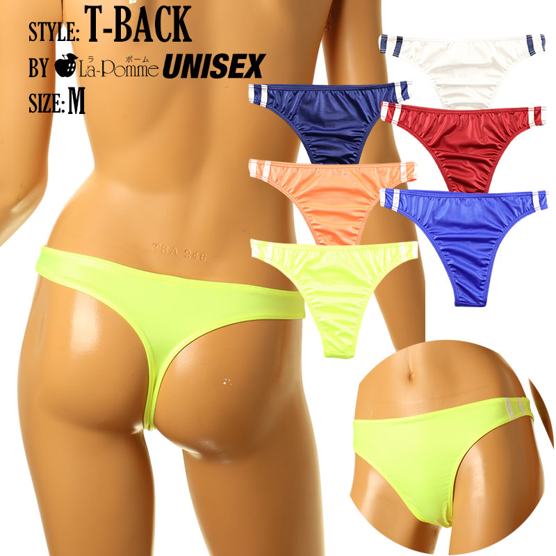 [10% OFF Holiday Sale] Unisex Super WET Shiny Sports Bloomer Type T-Back Bikini 626007