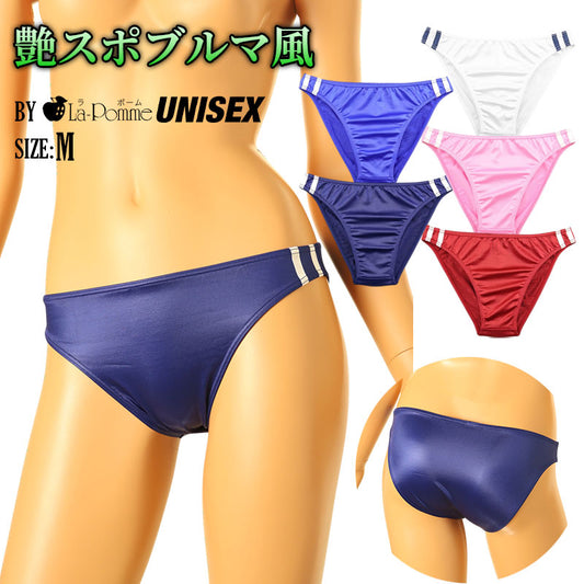 Unisex Super Wet Fabric Sporty Bloomer-Style Full-Back Panties with Double Stripes 626010