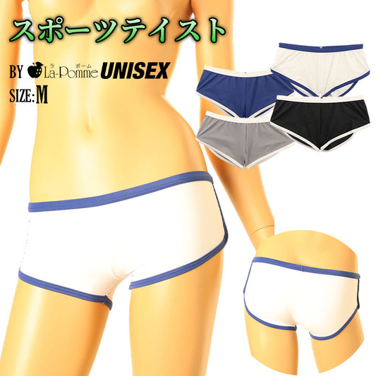 ユニセックス MFS生地を使用したスポーツフィットのローライズボクサーパンツ 628008