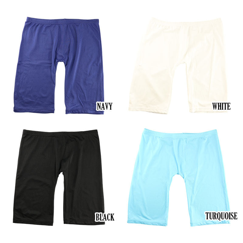 【OUTLET】ユニセックス MFS生地 様々なシーンに対応 ロングボクサーパンツ 635002