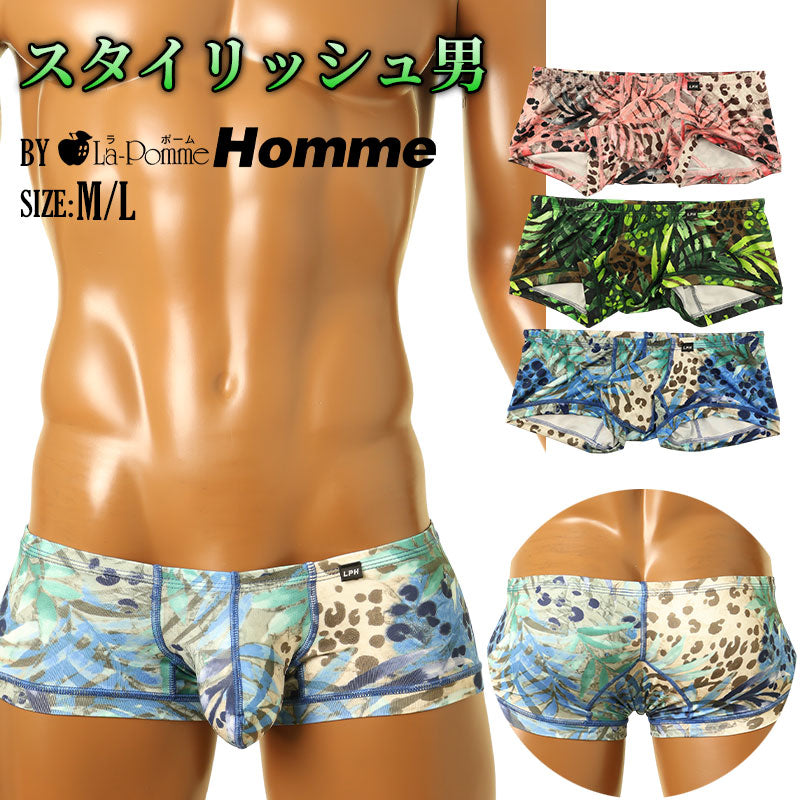 メンズ ジャングルプリント メンズボクサーパンツ ローライズ仕様 3Dポーチでフィット感抜群 日常使いに最適 635006