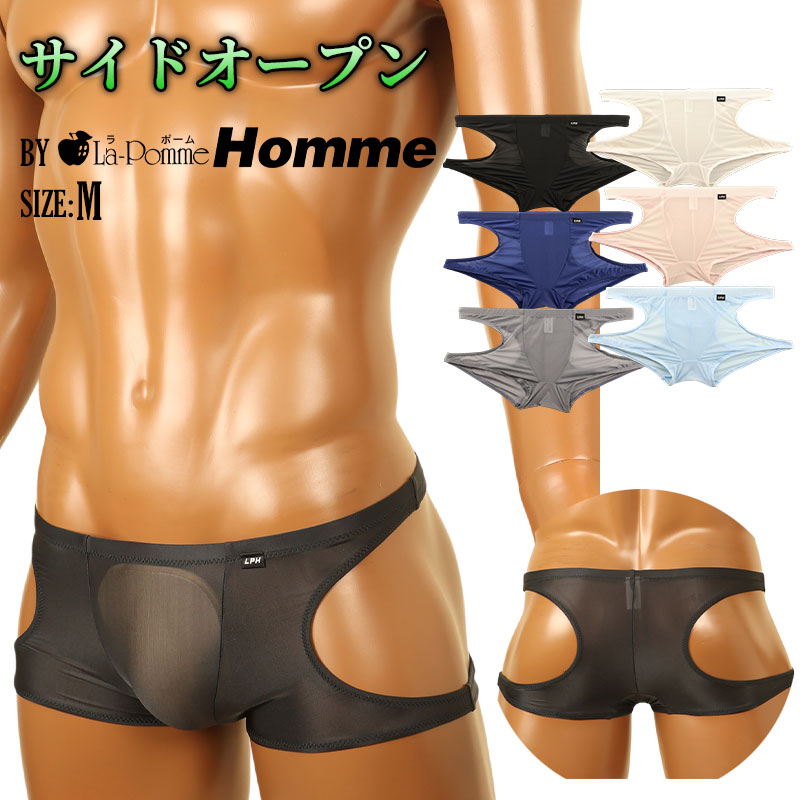 Men's GUS Fabric Side-Open Low-Rise Nano Boxer Briefs 635007