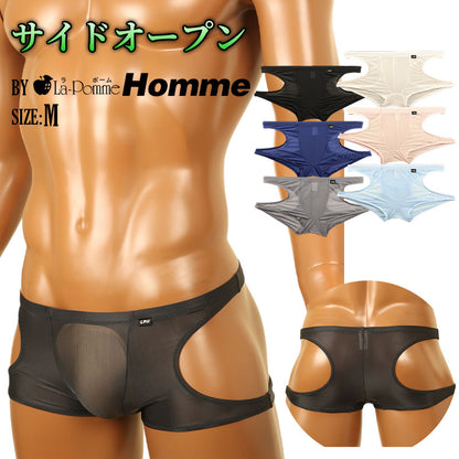 Men's GUS Fabric Side-Open Low-Rise Nano Boxer Briefs 635007