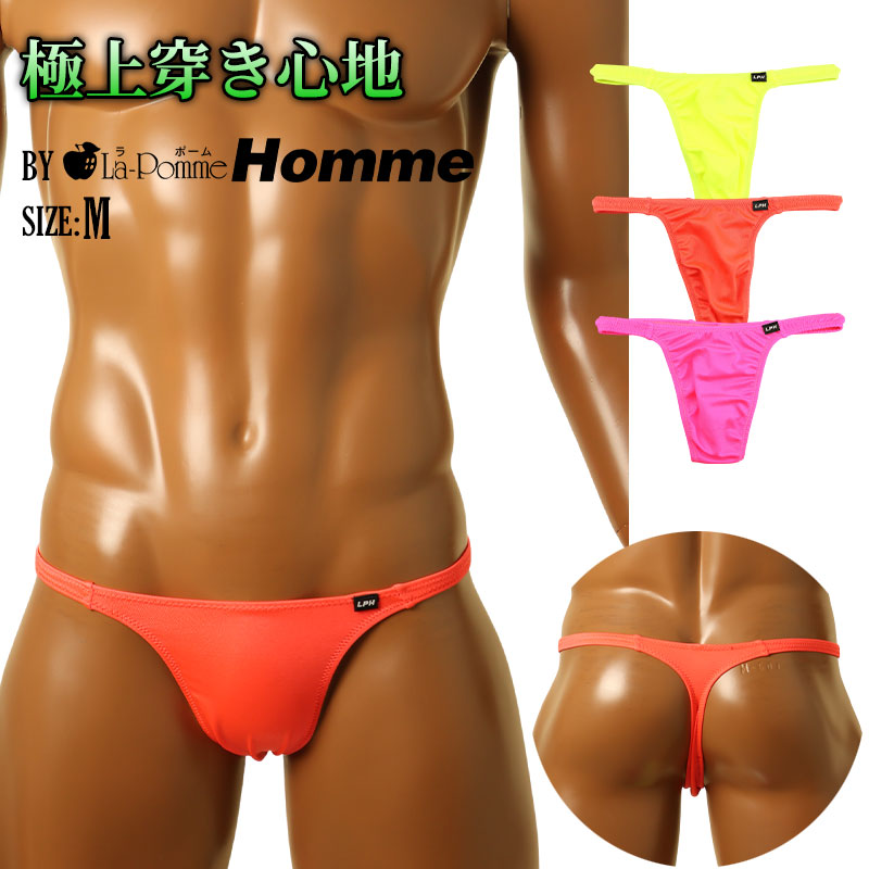 メンズ 心地よい艶感とフィット感 KTSストレッチメンズTバック 700007