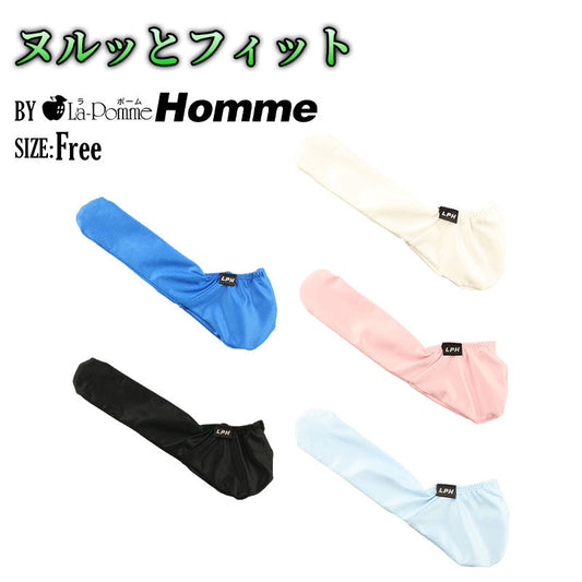 メンズ WET光沢 K2S生地 メンズサック 約12cm対応 しっとりヌメリ感 密着フィット 男性用フェチ下着 715006
