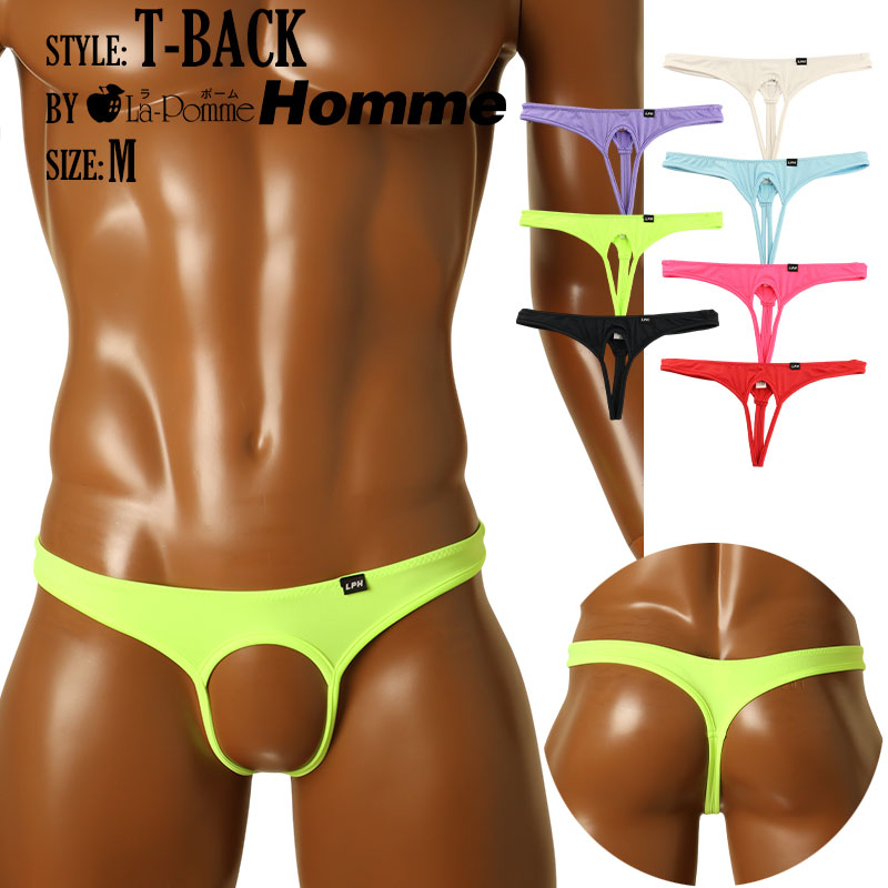 Men's E6000 fabric, full front open, open feel, T-back bikini 718026