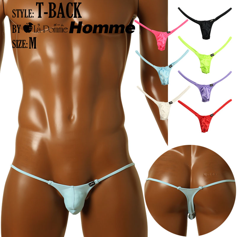 Men's E6000 Fabric Mini Side Binder T-Back Bikini 718034