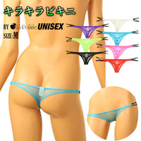 ユニセックス Tバック ミストラメ シースルー キラキラ ローライズ 2本ループゴム 718047