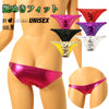 ユニセックス メタリック輝きハーフバックショーツ ユニセックス 股浅デザイン 720055