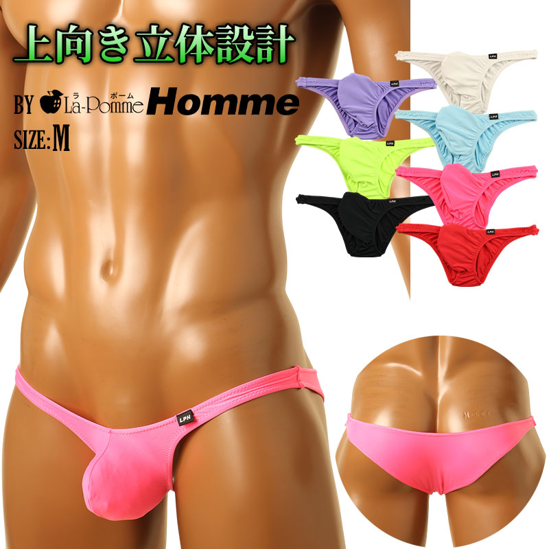 メンズ E6000生地 メンズハーフバックビキニ 上向き3Dポーチ ローライズ 720059