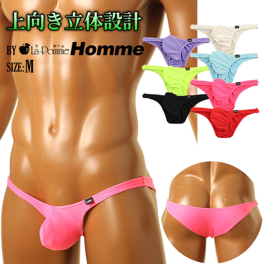Men's E6000 Fabric Half-Back Bikini with Upward-Facing 3D Pouch, Low-Rise, 720059