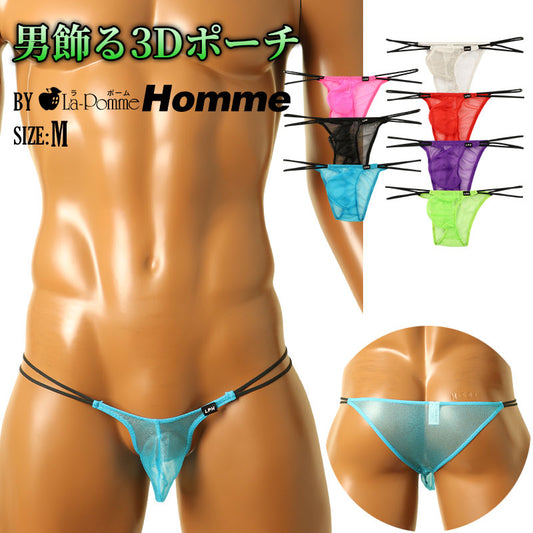 Men's Sheer Mistrame Micro Bikini Shorts with Side Loop Elastic and Half Back, 720068