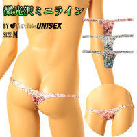 ユニセックス スパンコールプリント 上品微光沢ユニセックス極小Tバック 720074