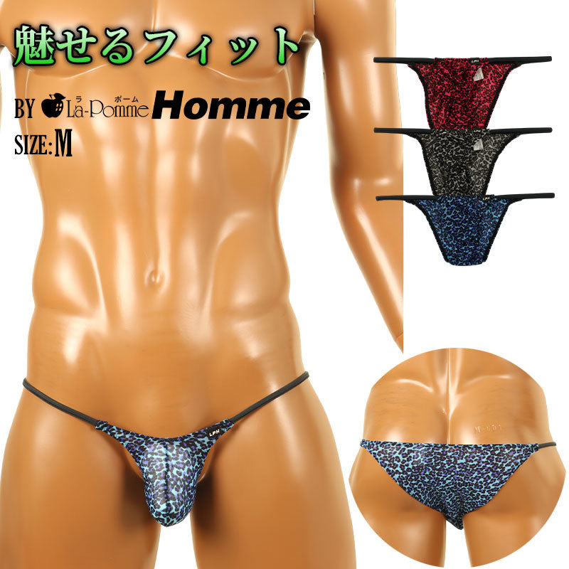 メンズ 立体3Dポーチ メンズ極小ハーフバックビキニ ヒョウ柄 軽量ジョーゼット 721061