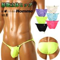 メンズ E6000生地 メンズフルバックビキニ 3Dポーチ＆くい込み仕様 723034