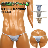 メンズ ハーフバックショーツ ダメージデニム風プリント ストレッチ生地  脇細デザイン 723040