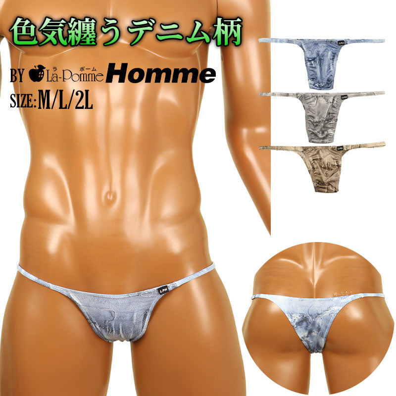 メンズ ハーフバックショーツ ダメージデニム風プリント ストレッチ生地  脇細デザイン 723040