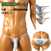 メンズ スタイリッシュ ハーフバックショーツ 3Dポーチ デニムプリント 快適ストレッチ 723042