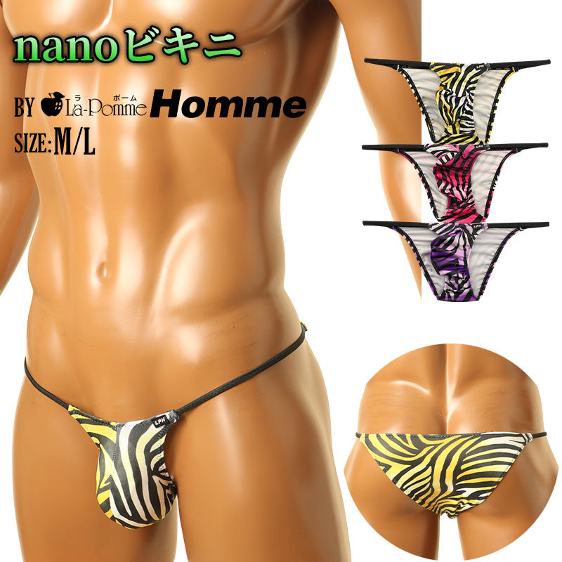 メンズ SLKS生地シルキーストレッチ ゼブラプリント nanoビキニ3Dポーチハーフバック 723063