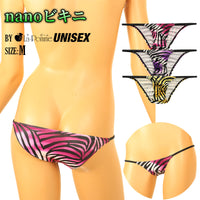ユニセックス SLKS生地シルキーストレッチ ゼブラプリント nanoビキニ ハーフバック 723065