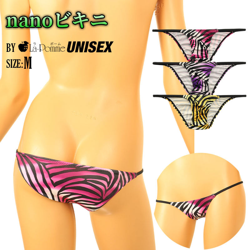 ユニセックス SLKS生地シルキーストレッチ ゼブラプリント nanoビキニ ハーフバック 723065