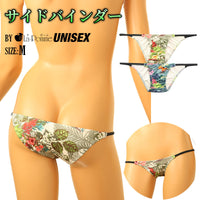 ユニセックス やわらかく伸びる微光沢素材のストレッチ生地 アマゾンリーフプリントローライズハーフバックビキニ 723067