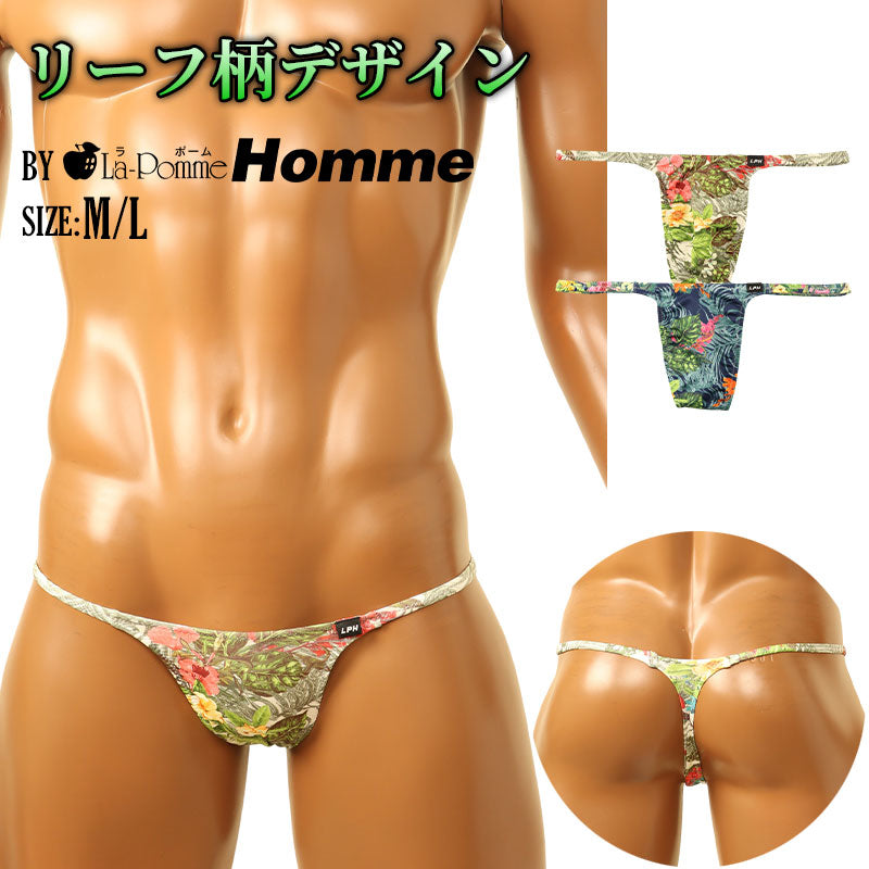 メンズ アマゾンリーフプリントのスタイリッシュな脇重ねになったTバックビキニ 723068