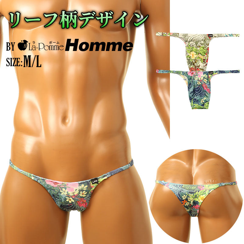 Men's Stylish Side Overlap Half-back Bikini with Amazon Leaf Print 723069