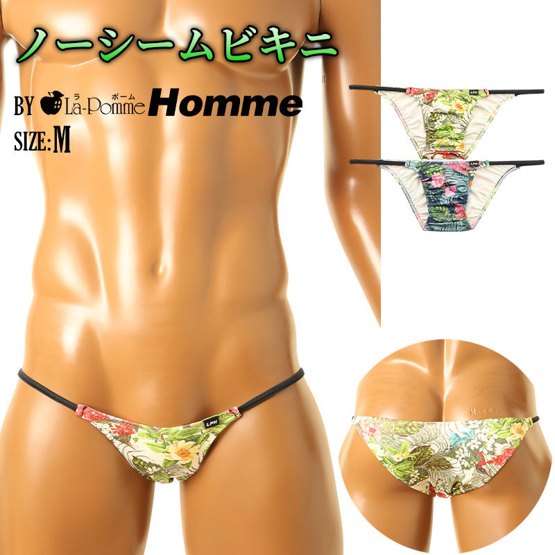 Men's soft, stretchy, slightly glossy fabric with an Amazon leaf print, low-rise, half-back bikini 723077