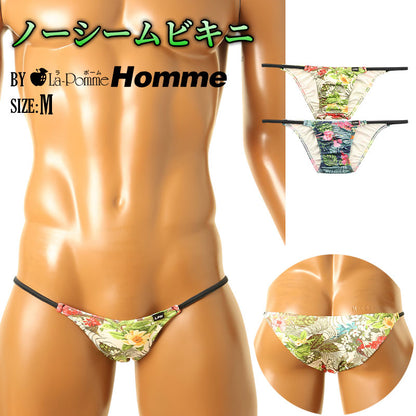 Men's soft, stretchy, slightly glossy fabric with an Amazon leaf print, low-rise, half-back bikini 723077