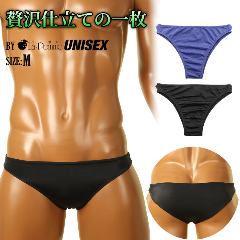 ユニセックス 【公式ショップ限定】MFS生地の極上肌触り ハギなしハーフバックショーツ お揃いも可 815002