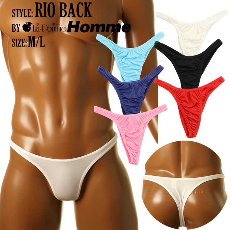 Men's MFS Fabric Simple Design Rio Back Bikini 81858