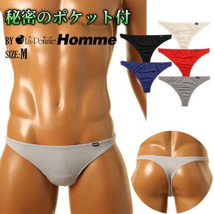 Men's MFS Fabric T-Back Bikini with Secret Pocket, Simple Design, 819041